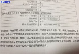 被平安普惠起诉了应怎么应对？欠款需要还吗？电子合同有效吗？