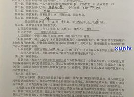 被平安普惠起诉了应怎么应对？欠款需要还吗？电子合同有效吗？