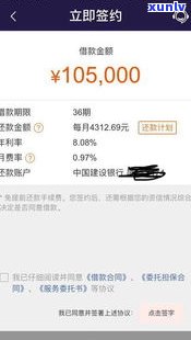 平安普惠减免三费是真的吗-平安普惠怎么协商减免三费