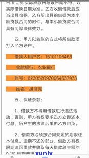 平安普惠被移交公安：真实情况及影响