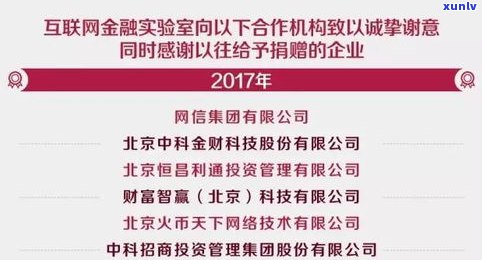 平安普惠退保费有成功案例吗？安全性、可靠性怎样？