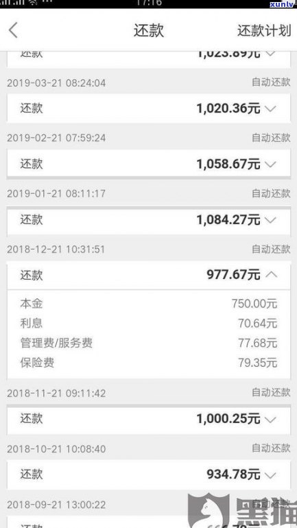 平安普惠退保费有成功的吗-平安普惠退保费有成功的吗安全吗