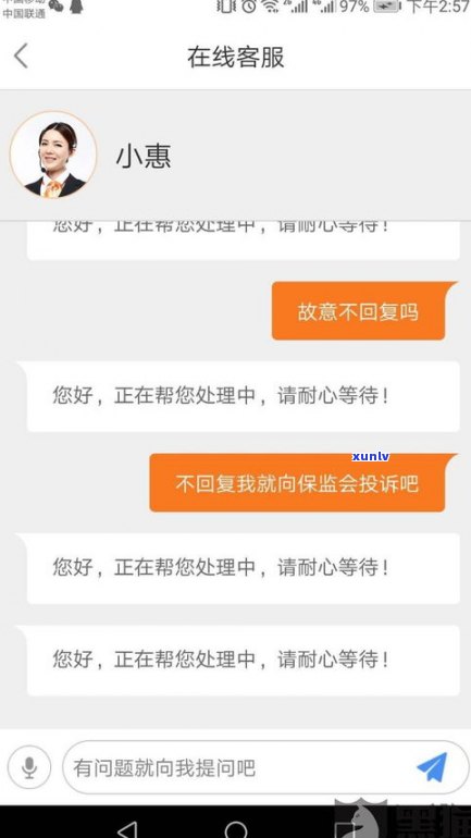 平安普惠退保费有成功的吗-平安普惠退保费有成功的吗安全吗