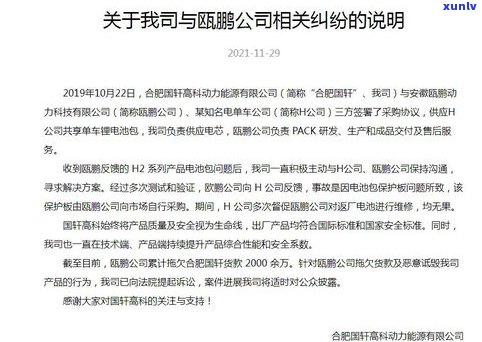 平安新一代把我起诉了，欠款20万无力偿还未还三年，12378介入协商还款，被起诉无钱还的更佳解决  是什么？