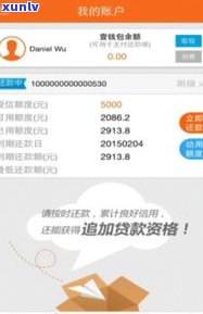 平安新一代：真的可以借款吗？安全吗？知乎用户分享2020经验