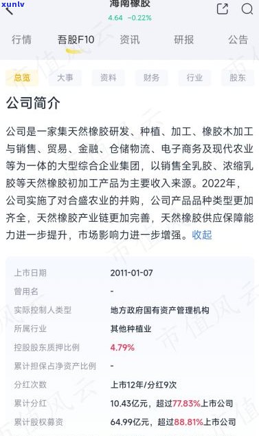 平安新一代有起诉坐牢的吗-平安新一代把我起诉了怎么办