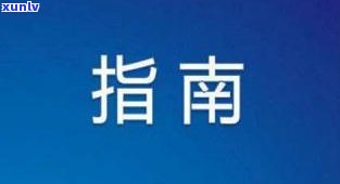 平安普惠减免政策是真的吗-平安普惠减免政策是真的吗安全吗