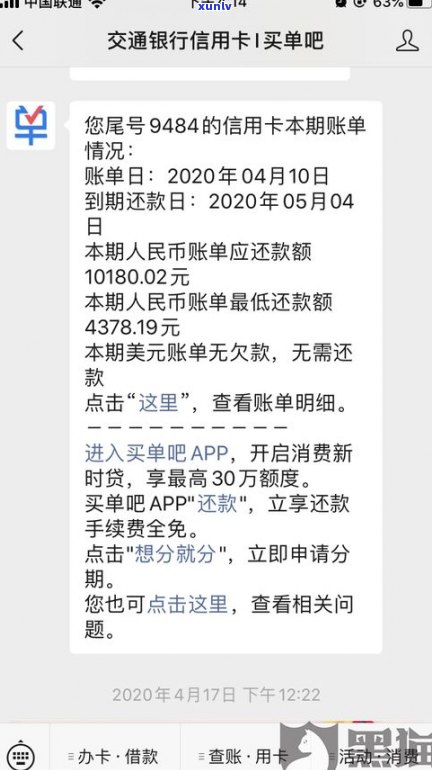 平安普惠停息挂账：真实存在吗？安全吗？知乎上有相关讨论吗？熟悉其政策详情