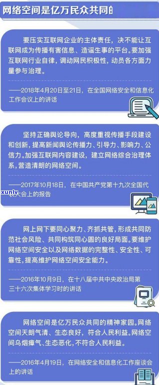 平安普惠停息挂账：真实案例解析，是不是安全可靠？