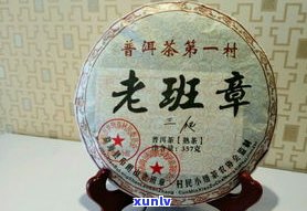 普洱茶饼价格：多少钱算好？多少钱合适？老班章回收价又是多少？红茶价格怎样？