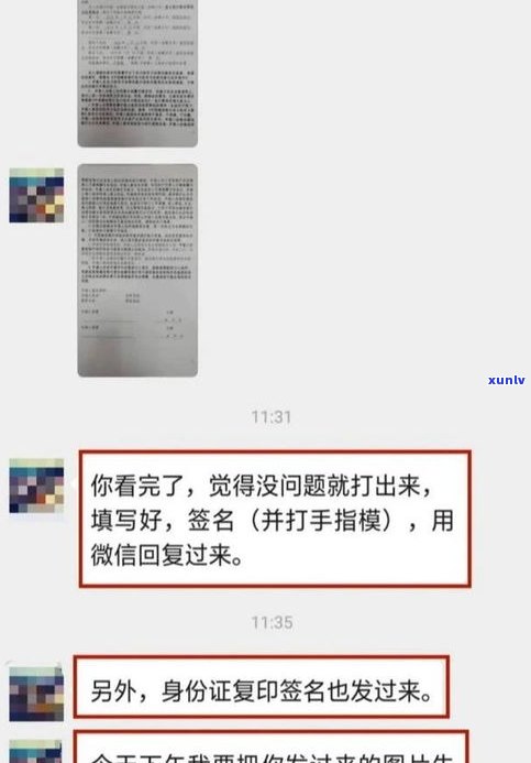 平安普惠停息挂账是真的吗-平安普惠停息挂账是真的吗吗