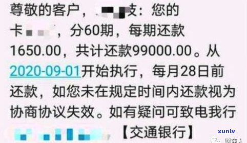 平安普惠停息挂账是真的吗-平安普惠停息挂账是真的吗吗