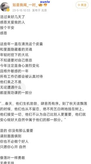 平安普惠停息挂账是真的吗-平安普惠停息挂账是真的吗吗