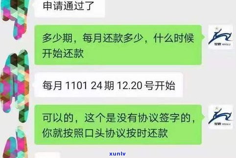 平安银行协商还款有减免吗？真的吗？相关政策及安全疑问解析