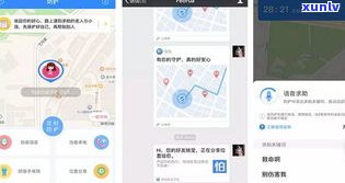 玉原石交易：市场、平台与位置全攻略，一键下载交易App