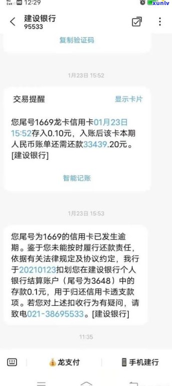 平安银行协商还款有减免吗-平安银行协商还款有减免吗是真的吗