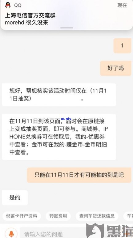 平安银行协商还款有减免吗-平安银行协商还款有减免吗是真的吗