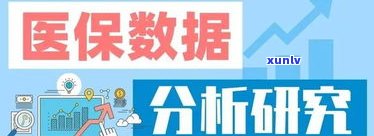 平安有减免政策，能相信吗？真相揭秘