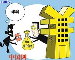 平安有减免政策，能相信吗？真相揭秘