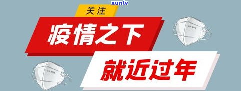 平安有减免政策，能相信吗？真相揭秘