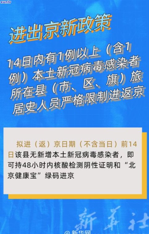 平安有减免政策，能相信吗？真相揭秘