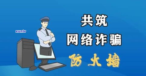 平安减免真的假的？详解平安减免政策、套路及可信度