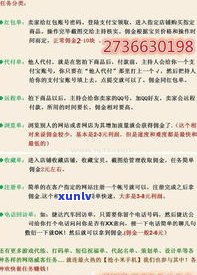 平安减免真的假的？详解平安减免政策、套路及可信度