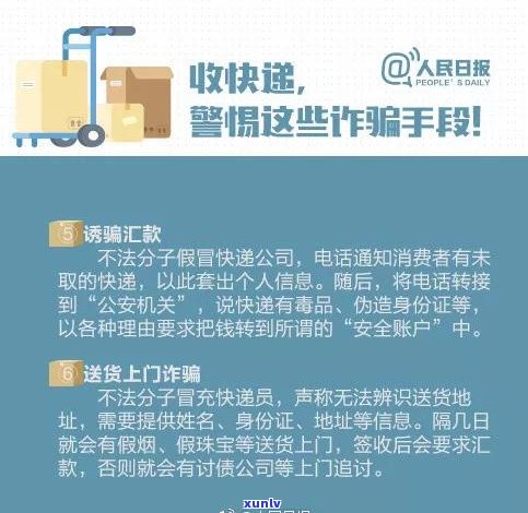 平安减免真的假的？详解平安减免政策、套路及可信度