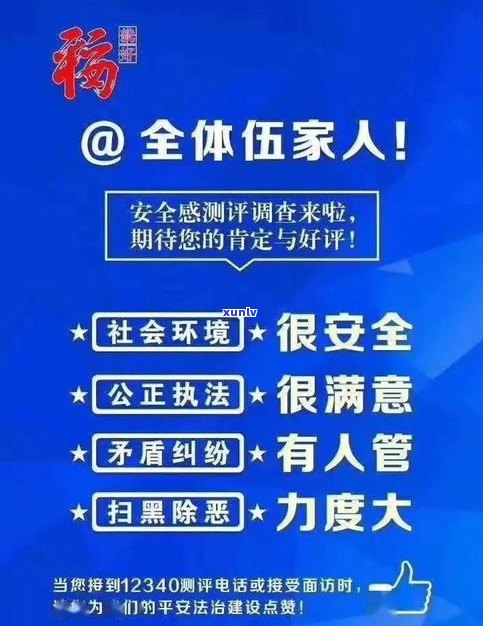 平安有减免政策能相信吗-平安有减免政策能相信吗安全吗