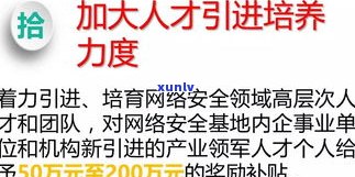 平安有减免政策能相信吗-平安有减免政策能相信吗安全吗