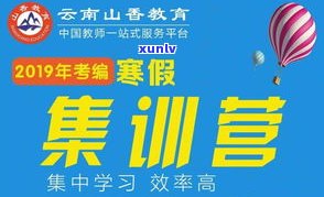 福元普洱茶业有限公司：了解其产品、官网及 *** 信息