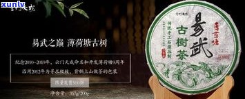 云南福元昌的茶怎么样？全面了解福元昌普洱茶、茶业有限公司与茶厂