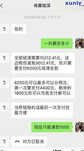 平安普惠协商还款是真的吗-平安普惠36期我还了28期了