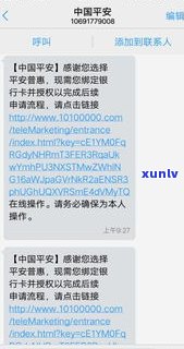 平安普惠2022违法了吗-2021平安普惠合法吗