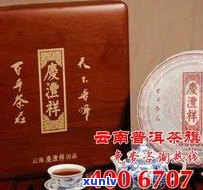 陈香金不换普洱茶-陈香金砖普洱茶功效