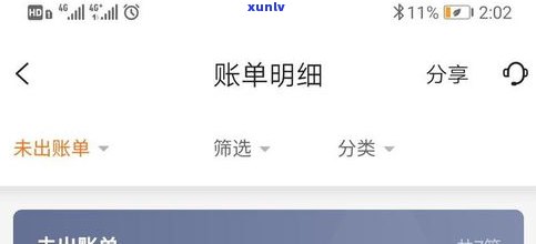 平安银行可以协商60期吗-平安银行可以协商60期吗黑猫