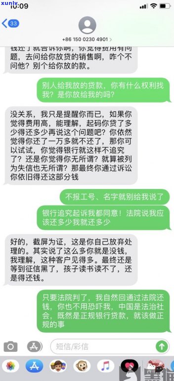 平安普惠说要来家里是真的吗-平安普惠说要来家里是真的吗吗