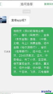 平安普惠说要来家里是真的吗-平安普惠说要来家里是真的吗吗