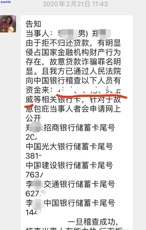 平安普惠说要来家里是真的吗-平安普惠说要来家里是真的吗吗