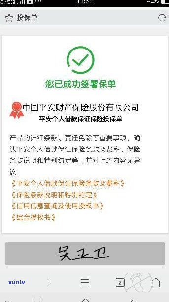 平安普惠说要来家里是真的吗-平安普惠说要来家里是真的吗吗