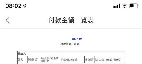 平安普惠贷款逾期保单能退吗-平安普惠贷款逾期保单能退吗怎么退