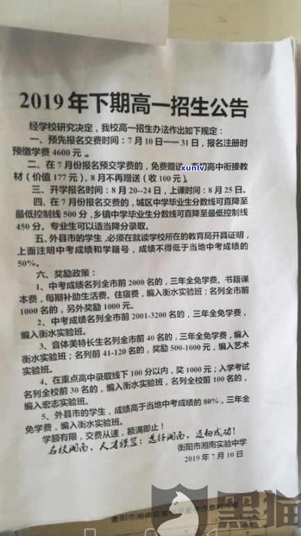 平安普惠贷款逾期保单能退吗-平安普惠贷款逾期保单能退吗怎么退