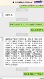 平安普惠：怎样协商还款方法？包含  协商、分期选项及话术技巧