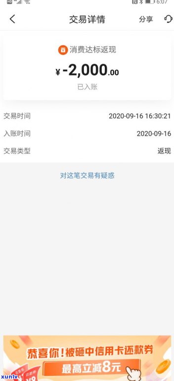 平安普惠怎么协商只还本金吗-平安普惠怎么协商只还本金吗是真的吗