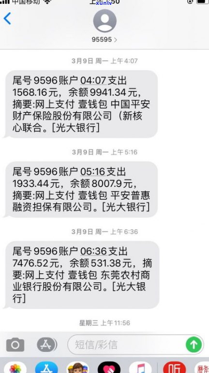 平安普惠怎么协商只还本金吗-平安普惠怎么协商只还本金吗是真的吗