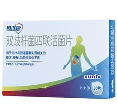 普洱茶含双歧杆菌？了解其是否适合饮用及所含益生菌