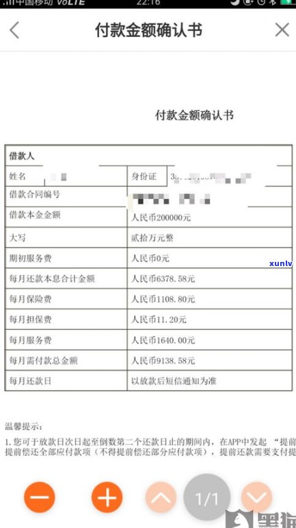 平安普惠被移交公安是真的吗-平安普惠被移交公安是真的吗知乎