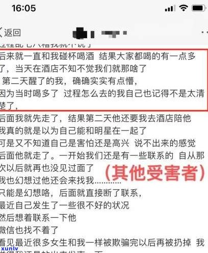 玉石原石偷盗如何处置：从法律角度解析盗窃罪的判定与处罚