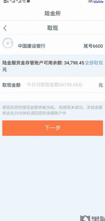 平安普惠贷款还清后有证明吗-平安普惠贷款还清后有证明吗怎么办