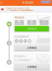 平安普惠贷款还清后有证明吗-平安普惠贷款还清后有证明吗怎么办